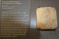 Brief von Biridiya und Megiddo